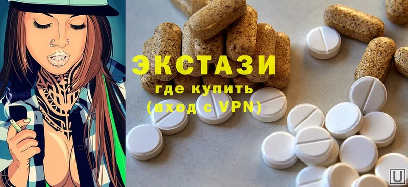 где можно купить   Балахна  Ecstasy ешки 