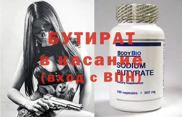 спиды Бугульма