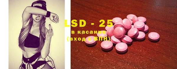 марки lsd Волоколамск