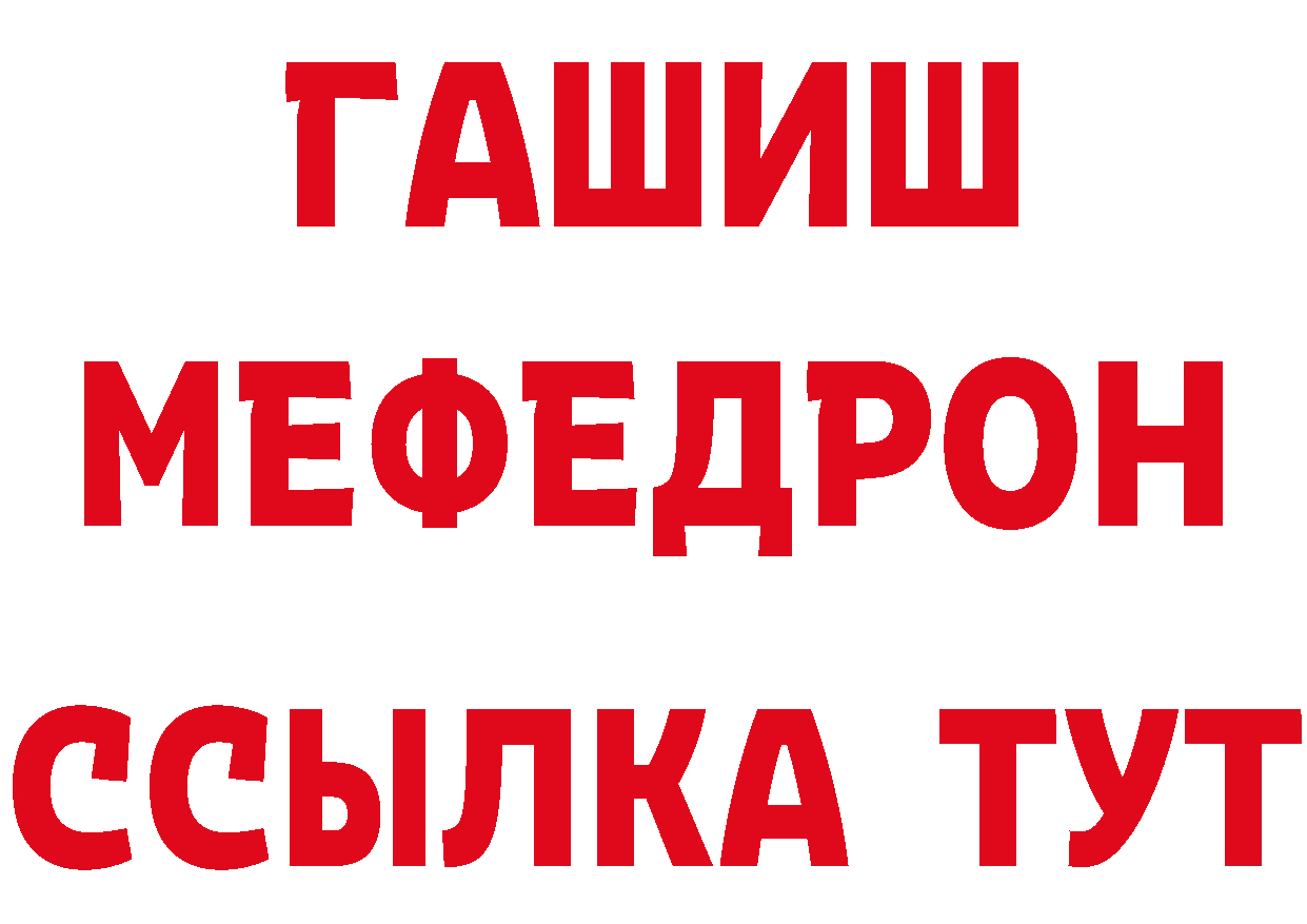 Кетамин VHQ как зайти сайты даркнета МЕГА Балахна