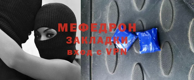 где продают   Балахна  Мефедрон mephedrone 